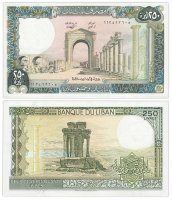 купить Ливан 250 ливров 1987 (Pick 67e)