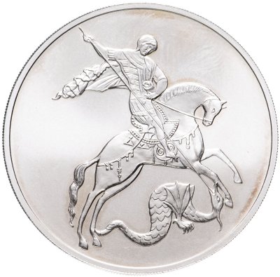 купить 3 рубля 2009 СПМД Георгий Победоносец