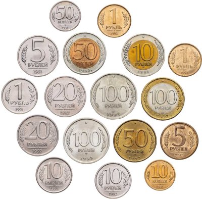 купить Набор монет 1991 , 1992 , 1993 годов ( 17 монет ( ММД и ЛМД ) )