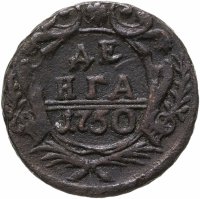 купить Денга 1750