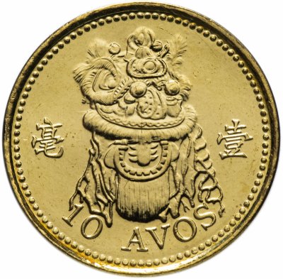 купить Макао 10 аво 2010