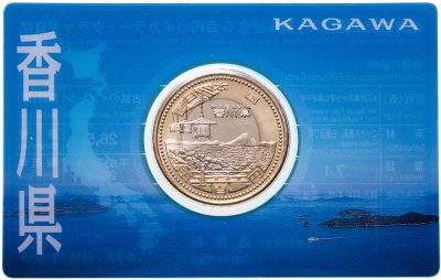 купить Япония 500 йен 2014 "47 префектур Японии - Кагава" в коинкарте