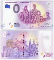 Купить 0 евро (euro) "Романовы" 2019 Номер 000333