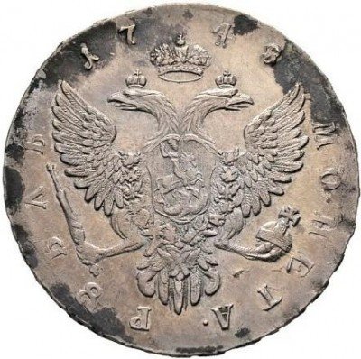 купить 1 рубль 1748 года ММД