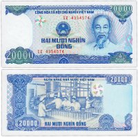 купить Вьетнам 20000 донг 1991 (Pick 110)