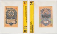Купить 1 рубль 1947 16 лент в гербе, шрифт "У", литеры расставлены, В47.1.10 по Засько, в слабе ZG ChUnc64 ПРЕСС