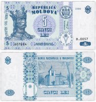 Купить Молдавия 5 лей 1999