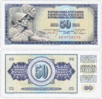 Купить Югославия 50 динар 1968 (Pick 83c) (Семизначный номер)