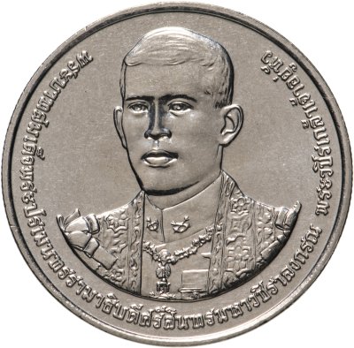 купить Таиланд 20 бат 2019 "Коронация Рамы X"