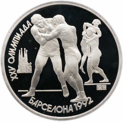 купить 1 рубль 1991 Proof XXV Олимпийские игры 1992 года, Барселона борьба