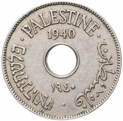 купить Палестина 10 милей (mils) 1940