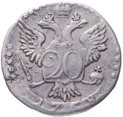 купить 20 копеек 1768 СПБ-TI