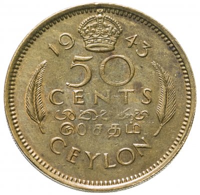 купить Цейлон 50 центов (cents) 1943