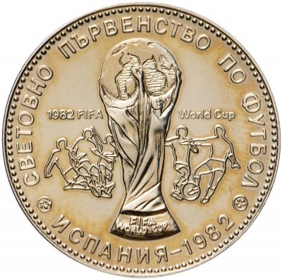 купить Болгария 1 лев 1980 "Чемпионат мира по футболу 1982, Испания"