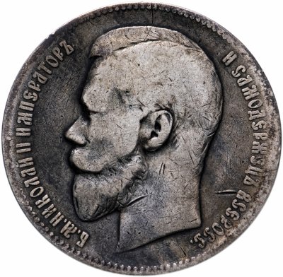 купить 1 рубль 1898 АГ