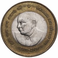 Купить Индия 10 рупий 2009 "100 лет со дня рождения Хоми Бабы"