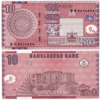 купить Бангладеш 10 така 2010 (Pick 47с)