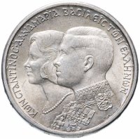 Купить Греция 30 драхм (drachmai) 1964 Королевская свадьба монетный двор Берн: знак BØ под эполетом