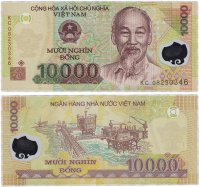 купить Вьетнам 10000 донг 2008 (Pick 119c) пластик