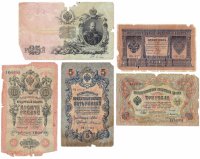 купить Набор банкнот образца царских выпусков 1898-1909 гг. 1 рубль - 25 рублей (5 бон)