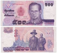 купить Таиланд 500 бат 1996 (Pick 103(5))