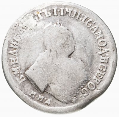 купить полуполтинник 1743-1751 ММД