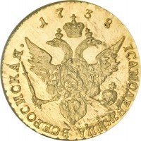 Купить 1 червонец 1738 года новодел