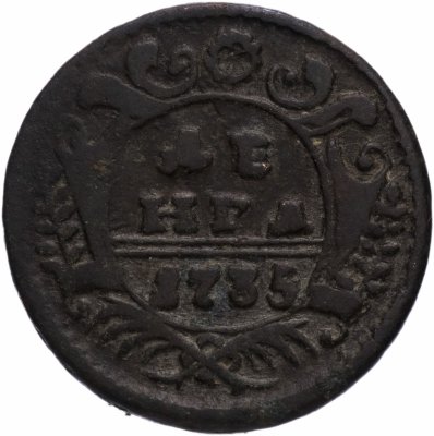 купить денга 1735