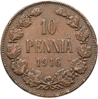 купить 10 пенни (pennia) 1916, монета для Финляндии