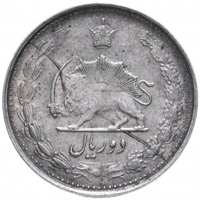 купить Иран 2 риала (rials) 1944