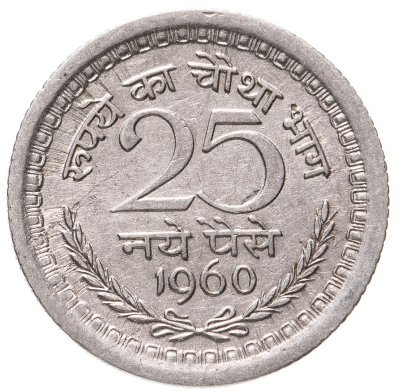 купить Индия 25 пайс 1960