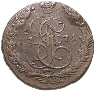 купить 5 копеек 1771 ЕМ орёл 1770-1777, нового образца