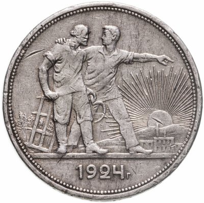 купить 1 рубль 1924 ПЛ