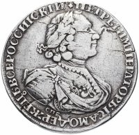 Купить 1 рубль 1724 СПБ солнечный в латах, "СПБ" под портретом, над головой крест