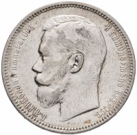 купить 1 рубль 1896 А.Г
