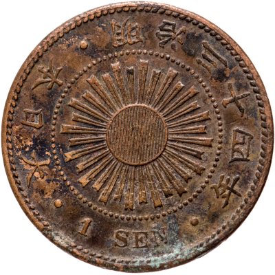 купить Япония, император Муцухито. 1 сен (sen) 1901 г., 34-й год Мейдзи