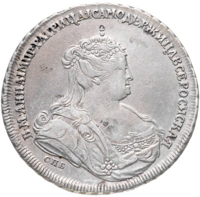 купить 1 рубль 1738 СПБ петербургский тип