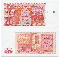 купить Алжир 20 динар 1983