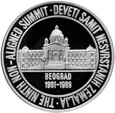 купить Югославия 100.000 динаров, 1989 Саммит неприсоединившихся стран