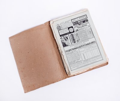 купить Подшивка из 19 журналов "Нива" выпуски с №33 по №51, бумага, печать, издательство А. Ф. Маркса в Санкт-Петербурге, Российская Империя, 1910 г.