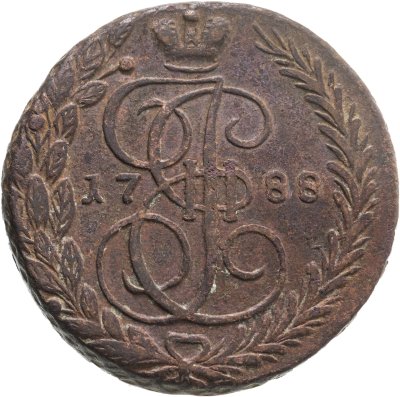 купить 5 копеек 1788 ЕМ орёл 1789-1796, нового образца, реверс: вензель и корона больше