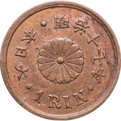 купить Япония 1 рин 1884