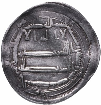 купить Аббасидский халифат, Абу Джафар аль-Мансур, 754-775 годы, дирхем (серебро)