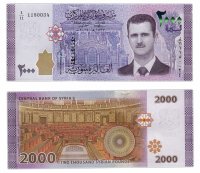 купить Сирия 2000 фунтов 2015 (Pick 117a) Башар Асад