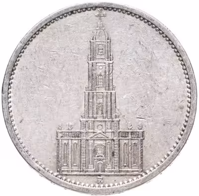 купить Германия (Третий рейх) 5 рейхсмарок (reichsmark) 1935 "Гарнизонная церковь в Потсдаме", без даты на реверсе "А"- Берлин