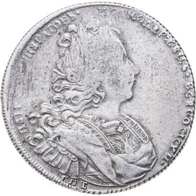 купить 1 рубль 1727 СПБ Петр II, петербургский тип