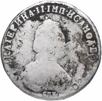 Купить полуполтинник 1792 СПБ-ЯА