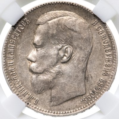 купить 1 рубль 1899 ** в слабе ННР AU50