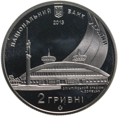 купить Украина 2 гривны 2013 "Юношеский чемпионат мира по лёгкой атлетике в Донецке 2013 года"