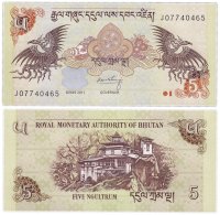 Купить Бутан 5 нгултрум 2011 год Pick 28b